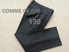 130　COMME CA ISM　コムサイズム　キッズ　フォーマル　黒