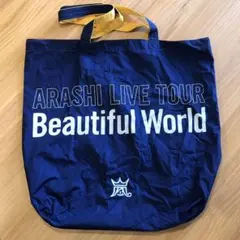 嵐 ARASHI LIVE TOUR BeautifulWorld トートバッグ