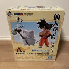 ドラゴンボール MASTERLISE PLUS A賞