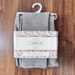 シルクレギンス★マタニティ★ミドルグレー★M-L