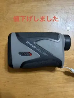 2025年最新】lr1000proの人気アイテム - メルカリ