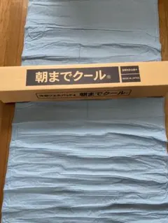 冷却ジェルパッド　朝までクール