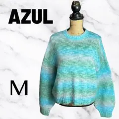美品✨【AZUL】ウール混グラデーションニット　ふんわり　ゆるダボ　ブルー　M