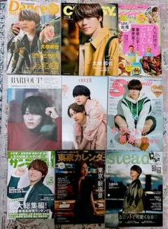 全冊全ページ抜け無し】目黒蓮 表紙雑誌 まとめ売り 53冊セット - メルカリ