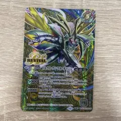 2025年最新】ドルクスウシワカオリジンの人気アイテム - メルカリ