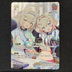 2026年最新】fuwamoco srの人気アイテム - メルカリ