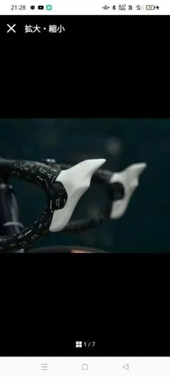 2026年最新】ピスト mashの人気アイテム - メルカリ