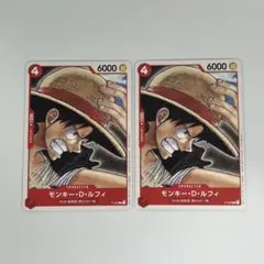 モンキー・D・ルフィ [P-022] 「ONE PIECE FILM RED」 - メルカリ