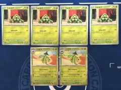 【ポケモン】サボネア　ノクタス　進化ラインセット　ストームエメラルダのサムネイル