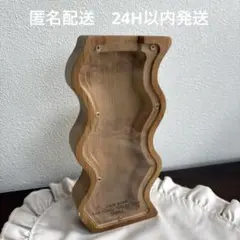 LAKOLE コインバンク 波型デザイン　貯金箱　インテリア　木　おしゃれ