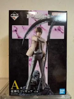 DEATH NOTE 一番くじ 夜神月 フィギュア A賞