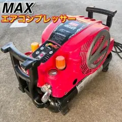 2026年最新】コンプレッサー MAX 1250の人気アイテム - メルカリ