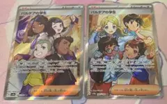 Ikaton様 リクエスト 3点 まとめ商品