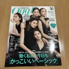 Oggi 30号 10月号