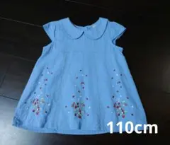 あっこ様 リクエスト 2点 まとめ商品