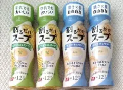 【理研ビタミン】割るだけスープ4本　　 48杯分のサムネイル