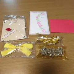 ラッピング用品　まとめ売り
