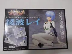 2026年最新】綾波レイ キットの人気アイテム - メルカリ