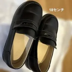 키즈 로퍼 인조가죽 18cm 포멀