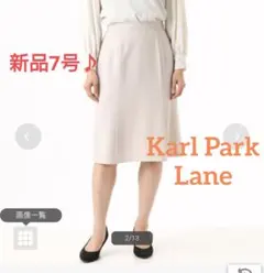新品 Karl Park Lane カールパークレーン 水色 プリーツスカート
