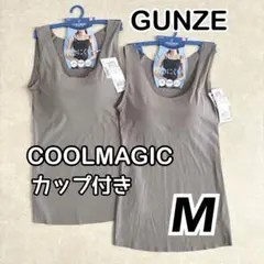 グンゼ クールマジック ブラタンクトップ ベールブラウン M 2枚②