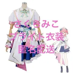 35P 金縄　ソフビ　さくらみこ　ホロライブ 35P 金縄 ソフビ さくらみこ ホロライブ - メルカリ