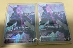 エールストライクガンダム LR+ パラレル　2枚
