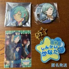 あんスタ 深海奏汰 グッズ 4点セット