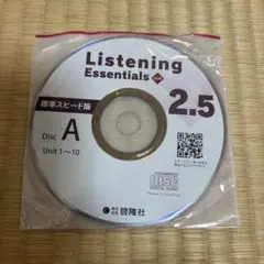 Listening Essentials 教材用CD Listening Essentials 教材用CD