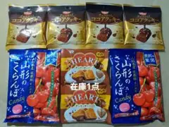 さくらんぼキャンディ Ⅹ 2◆チョコレートのお菓子 Ⅹ 6のサムネイル