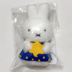 miffy バッグチャーム マスコット ミーア ミッフィー 星 横浜限定