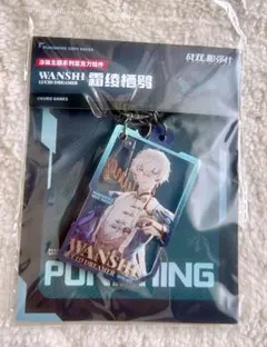 パニシング:グレイレイヴン バンジ