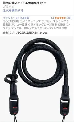 Item thumbnail for item bc215732-295e-4c6a-b96a-860e5f95e317