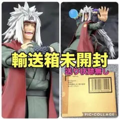 ③S.H.Figuarts ナルト　NARUTO 自来也 仙人モードセット