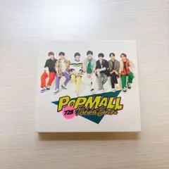 なにわ男子 LIVE TOUR 2023 'POPMALL'(CD/DVD)