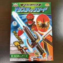 2026年最新】マジスティック マジレンジャーの人気アイテム - メルカリ