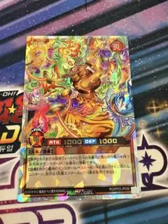 遊戯王ラッシュデュエル　炎霊エメテール　オーバーラッシュ　絵違い　イラスト違い