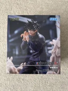 呪術廻戦 FIGURIZMAα フィギュア