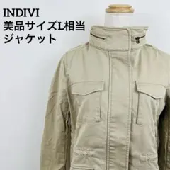 INDIVI インディヴィ ベージュ 高襟ジャケット 40 フードあり L相当