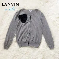 ランバンオンブルー カーディガン