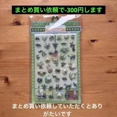 みすず様 リクエスト 2点 まとめ商品