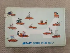 Item thumbnail for item 7096fa93-ecf9-4bac-b3de-726da433bfe0