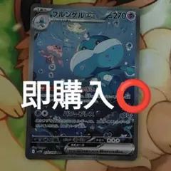 2026年最新】sar まとめ売り ポケカの人気アイテム - メルカリ