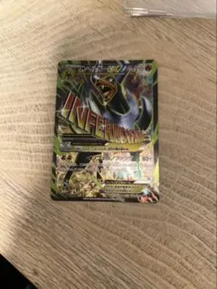MヘルガーEX SR XY BREAK拡張パック「赤い閃光」 キラ 値下げ⭕️のサムネイル