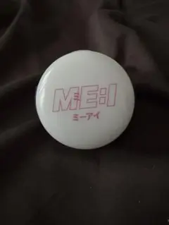 ME:I ミーアイ リングライト ME:ICONIC 入場特典