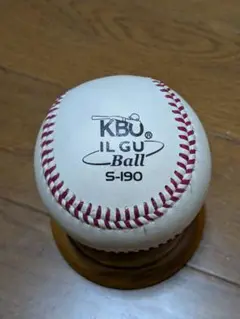 KBU ILGU Ball S-190 硬式野球ボール