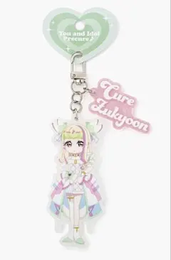 キミとアイドルプリキュア　ツインアクリル　キーホルダー　キュアズキューン