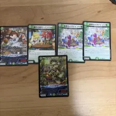 ドリームメイトパーツ5枚セット