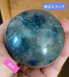 K2ストーン 　スフィア
