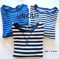 長袖カットソー ルームウェア ボーダー 130cm まとめ売り